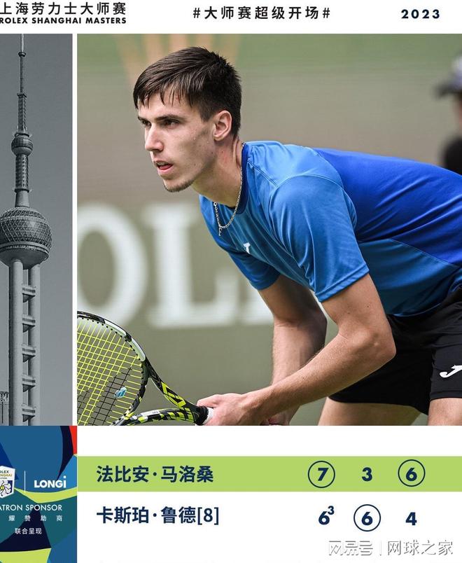 一个教练的 一个教练的